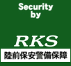 security by RKS 陸前保安警備保障